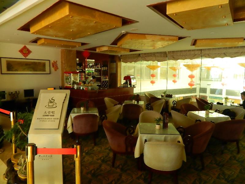 Huangshan Baiyun Hotel