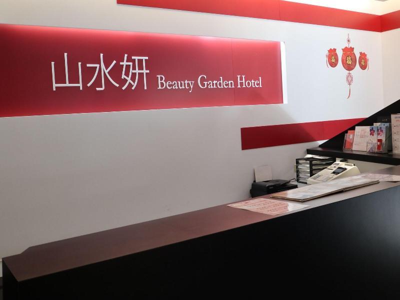Beauty Garden Resort image