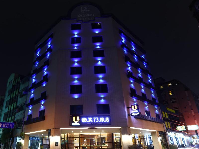 Unique hotel - Smile 73 Hotel image