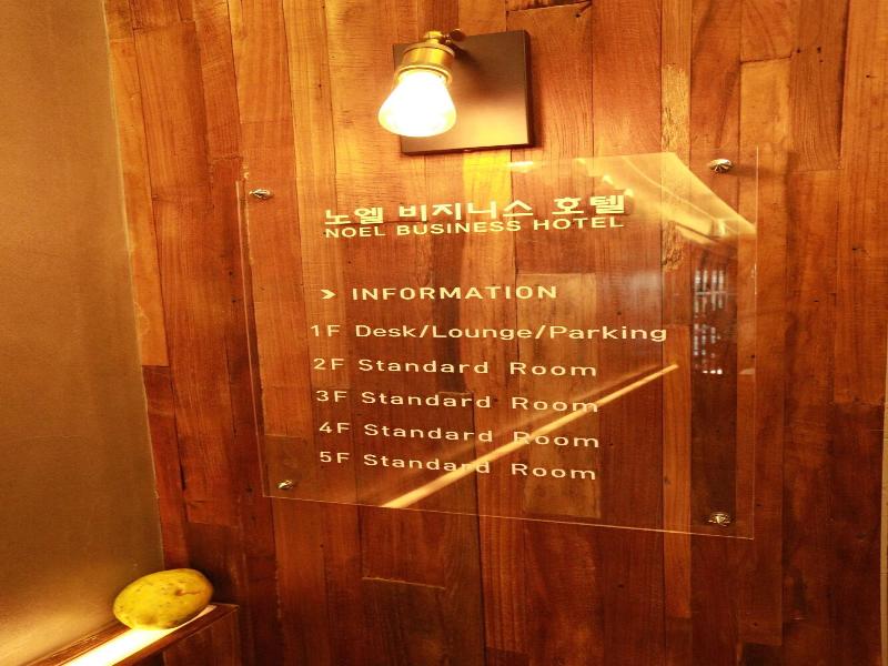 NOEL BUSINESS HOTEL image