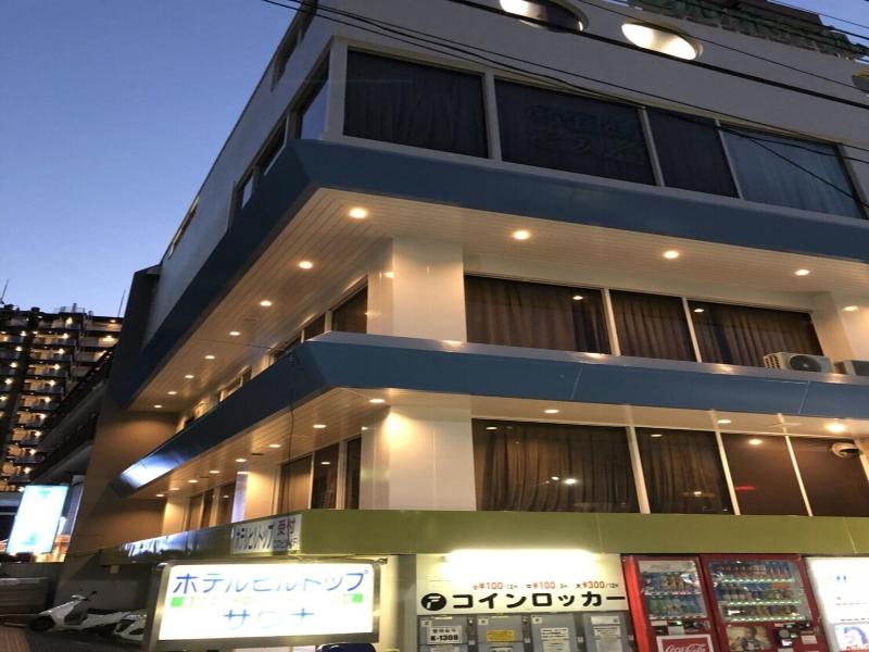 Itabashi Hotel Hilltop image