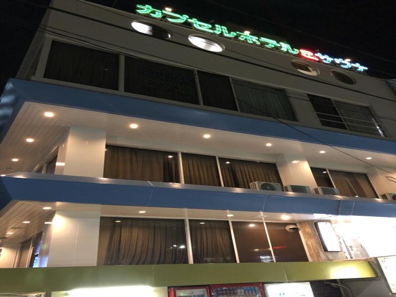 Itabashi Hotel Hilltop image