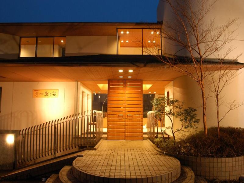 Hakone Lalaca image