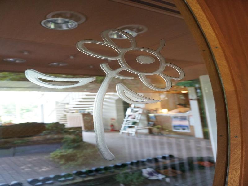 Hakone Lalaca image