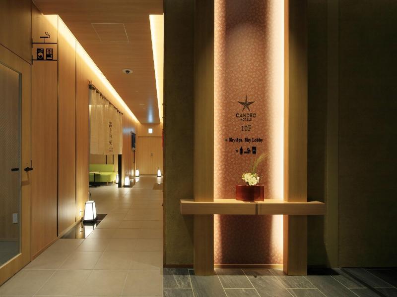 Candeo Hotels Nara Kashihara image