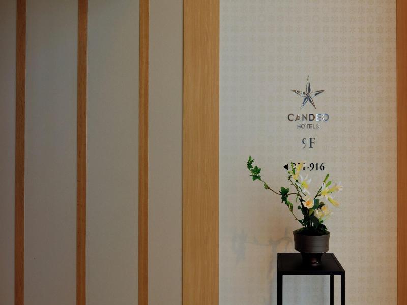 Candeo Hotels Nara Kashihara image