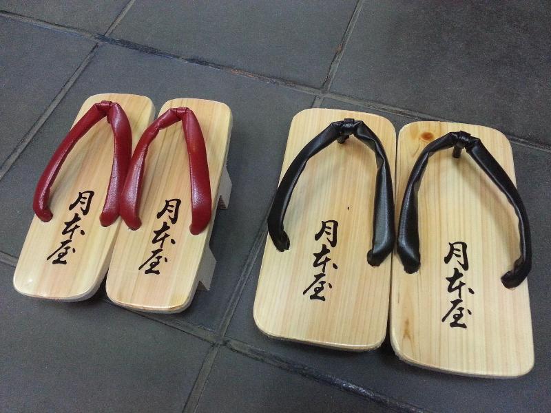Tsukimotoya Ryokan image