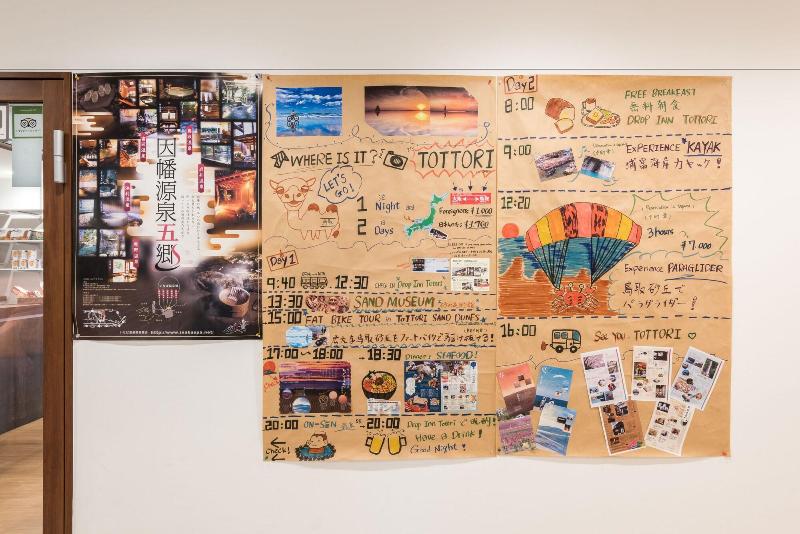 Drop Inn TOTTORI image