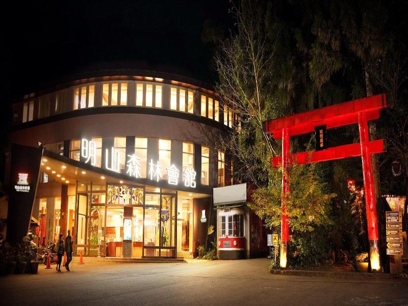 Monster Village Hotel image