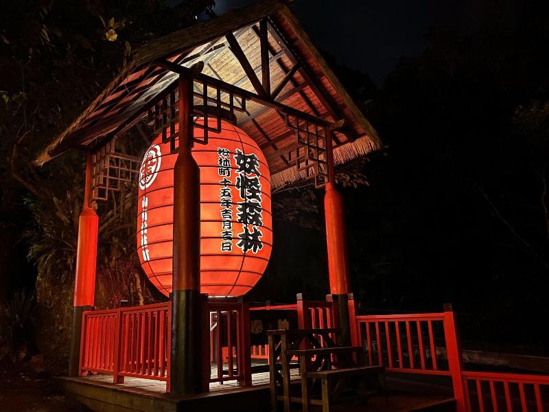 Monster Village Hotel image