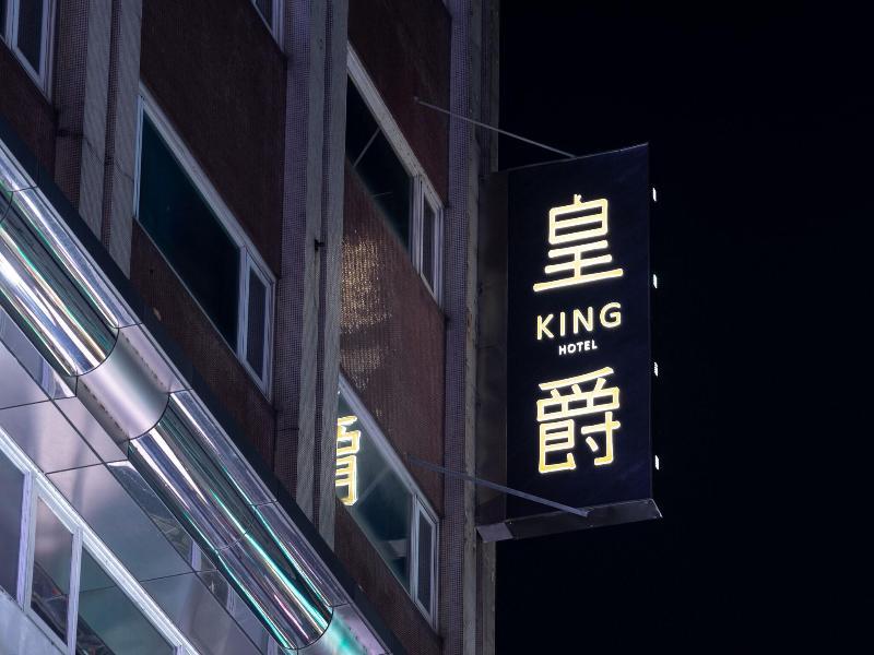 Chiayi King Hotel image