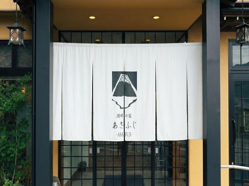 Hotel Asafuji image
