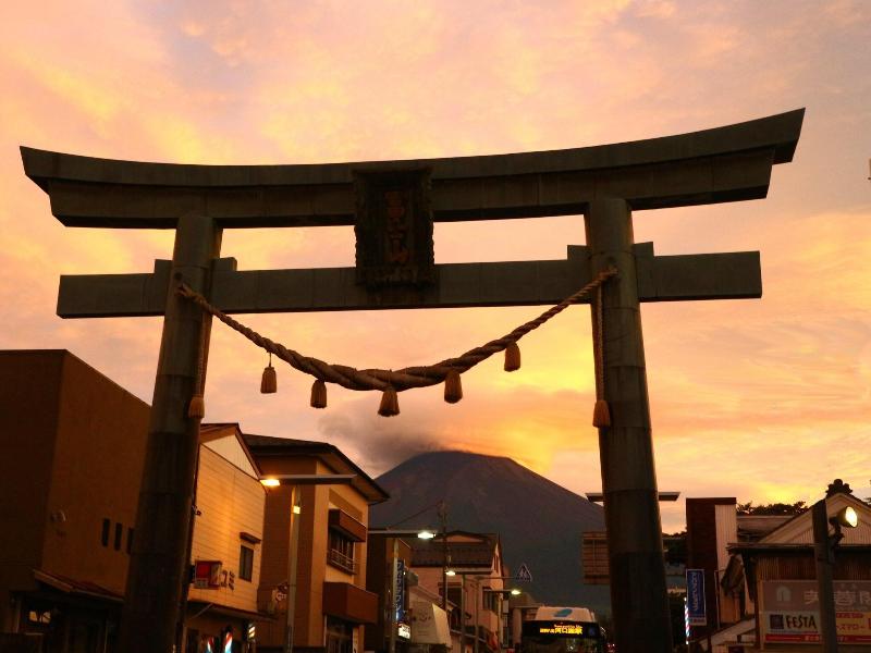HOSTEL FUJISAN YOU image