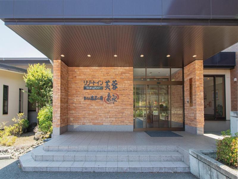 Resort Inn Fuyo Kawaguchiko Inter image