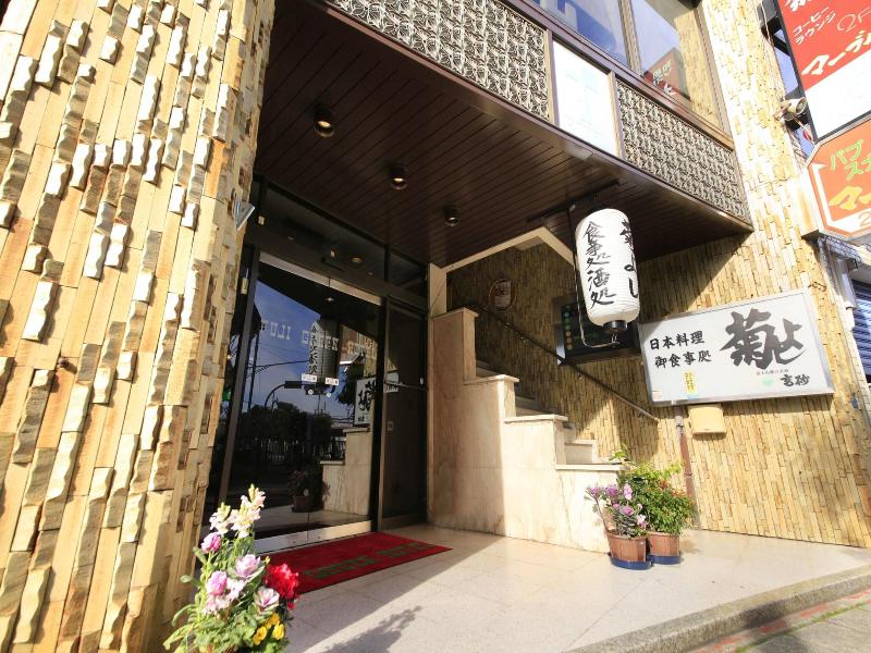 Fuji Green Hotel image