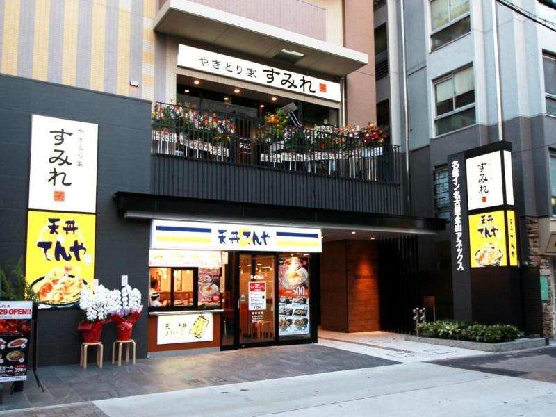 Meitetsu Inn Nagoya Kanayama Annex image
