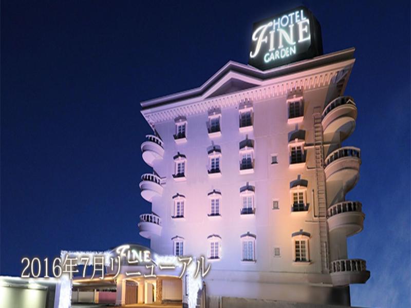 Hotel Fine Garden Okayama 2 - Adult Only image
