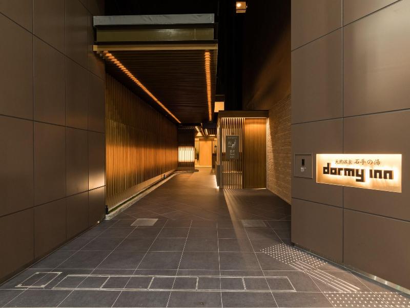 Dormy Inn Matsuyama Natural Hot Spring image