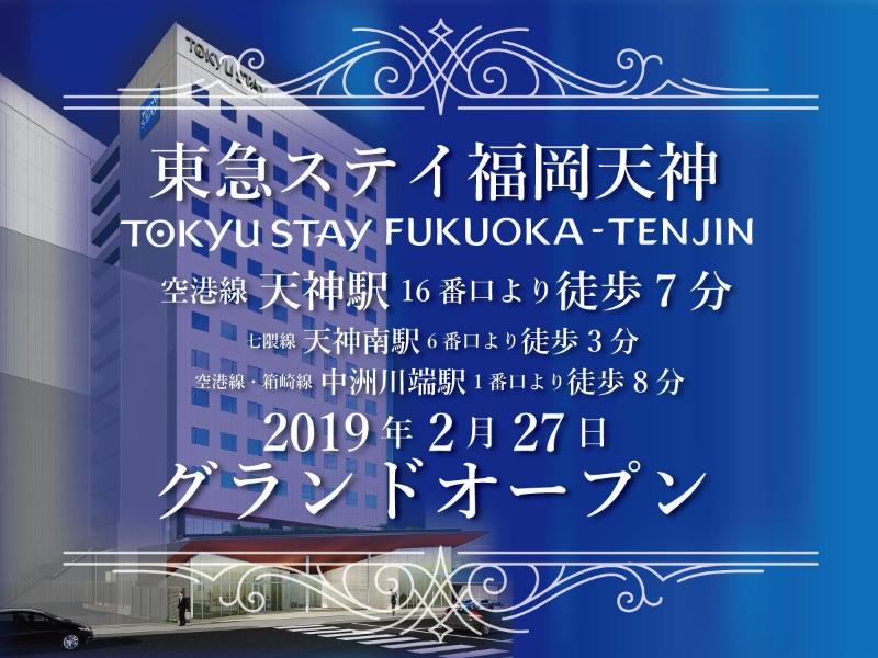 Tokyu Stay Fukuoka Tenjin