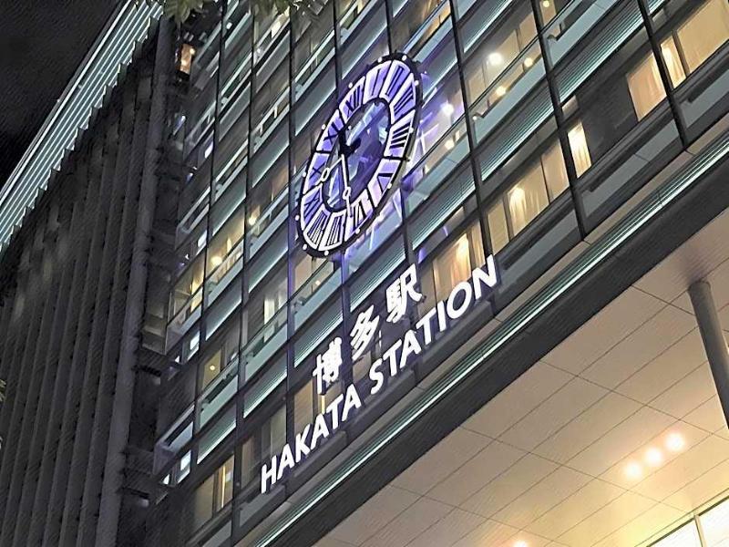 Residence Hotel Hakata 8 image