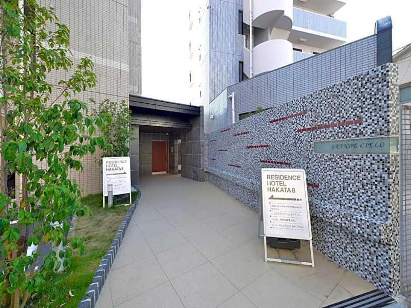 Residence Hotel Hakata 8 image