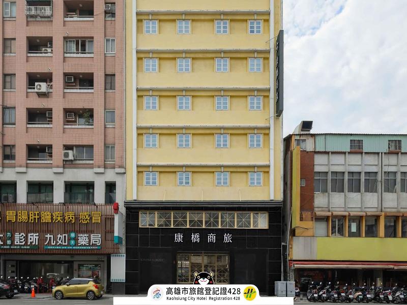 Kindness Hotel-Houyi Jiuru image