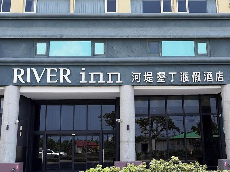 HOOYAI HOTEL KENTING image