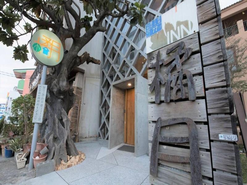 Orange Moon Inn image
