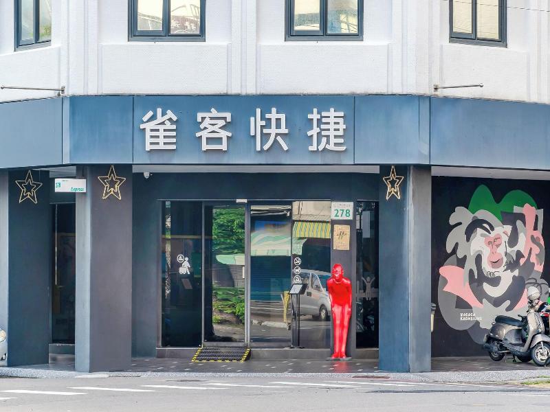 Hooray Boutique Hotel image