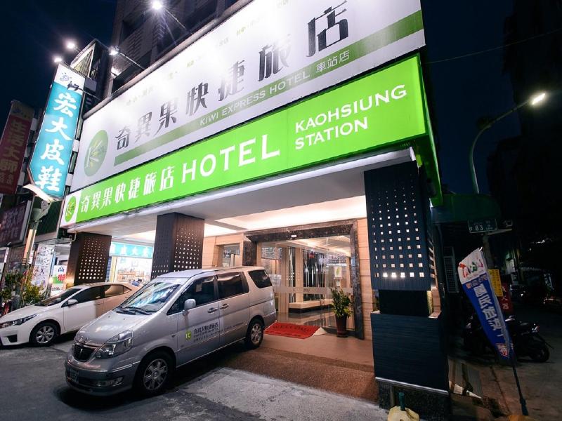 Kiwi Express Hotel-Kaohsiung Station image
