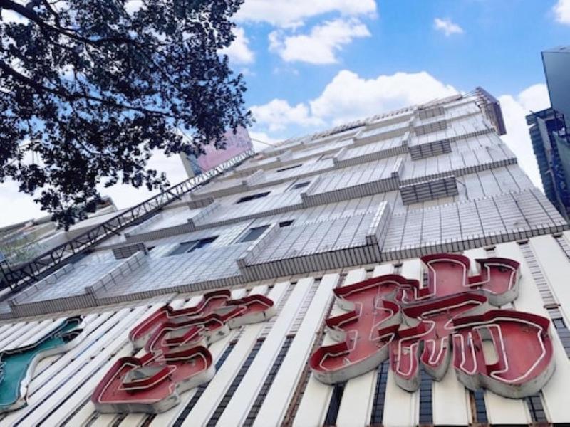 Ruei Gung Business Hotel image