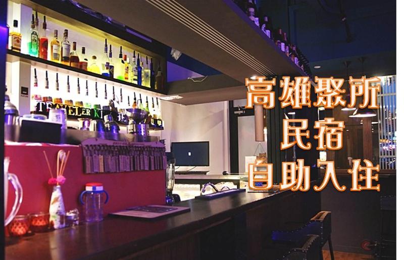 Gathering Hotel — main photo