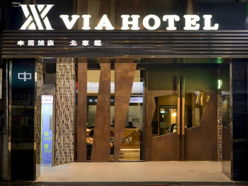 Via Hotel Taipei Station image