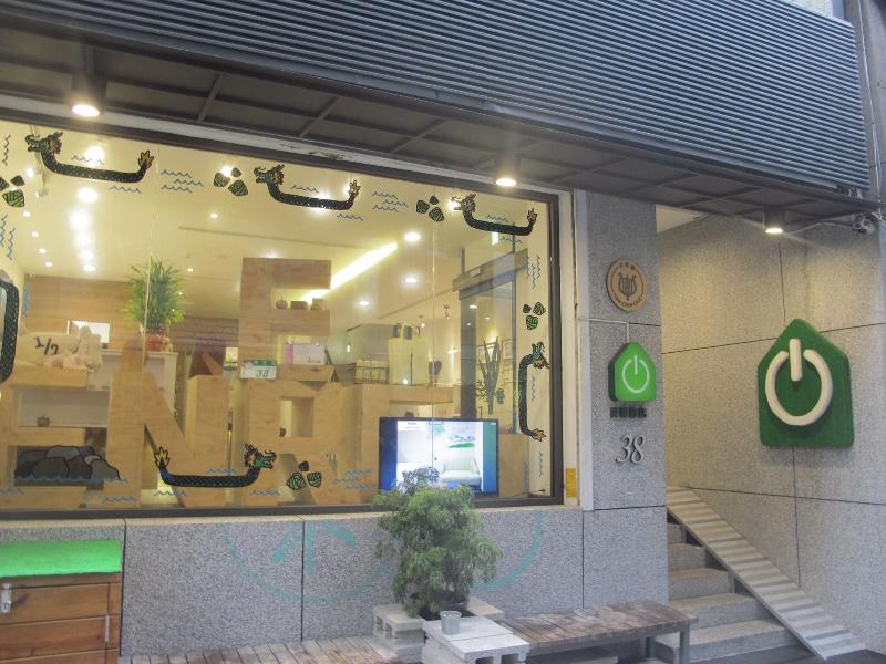 Energy Inn image
