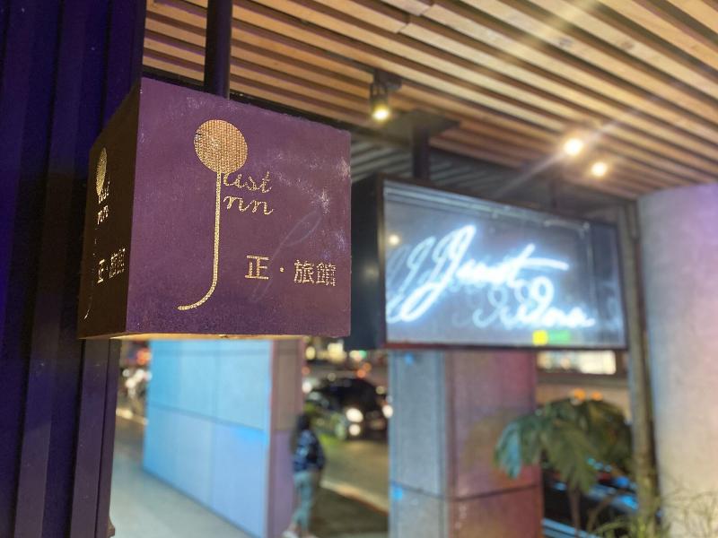 Just Inn Taipei (Xin Yi) image