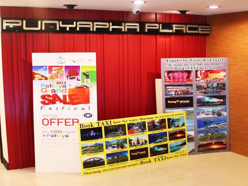 PUNYAPHA PLACE image