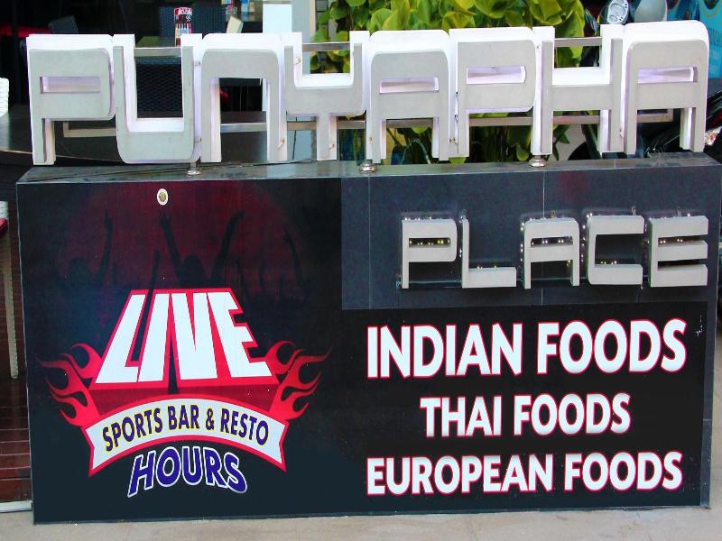PUNYAPHA PLACE image