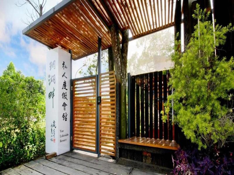 Yue Lake Backpackers image