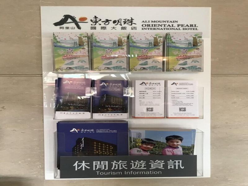 Ali Mountain Oriental Pearl International Hotel image