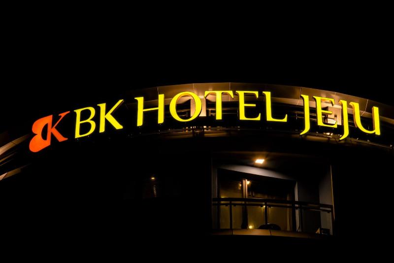 BK Hotel Jeju image