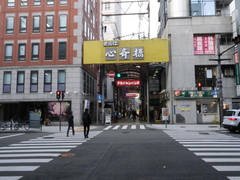 Hotel WBF Hommachi image