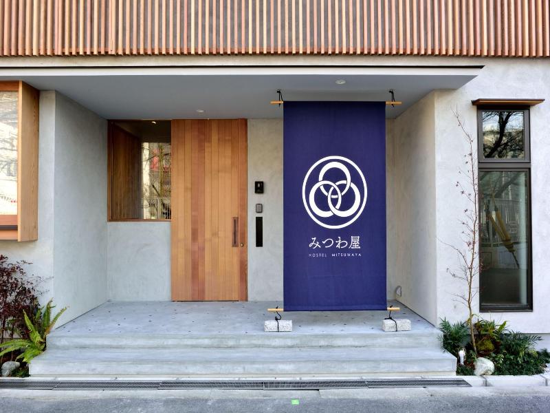 Hostel Mitsuwaya Osaka image