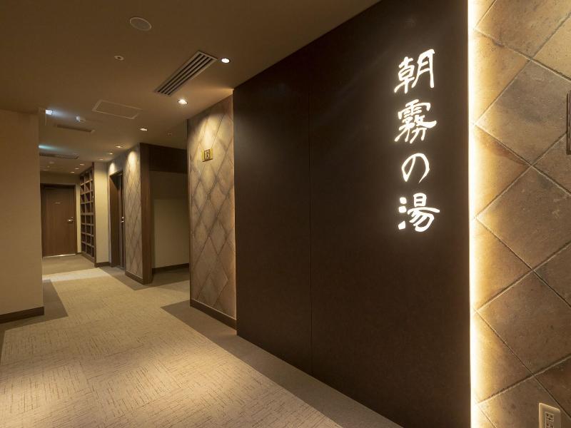 Dormy Inn Premium Namba ANNEX Natural Hot Spring image