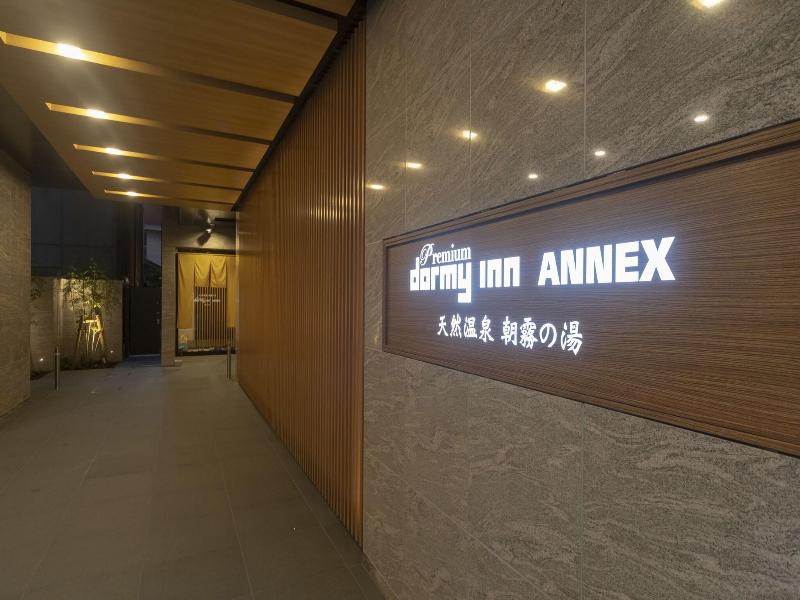 Dormy Inn Premium Namba ANNEX Natural Hot Spring image