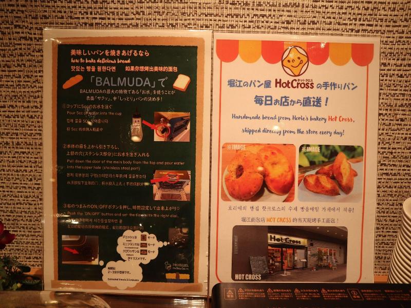 Dormy Inn Premium Namba ANNEX Natural Hot Spring image