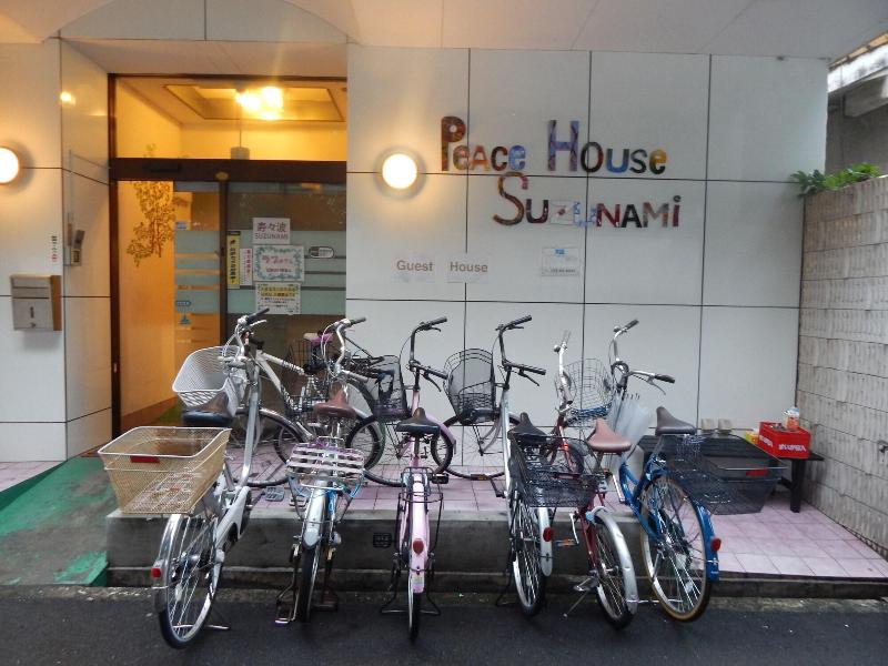 Peace House Suzunami