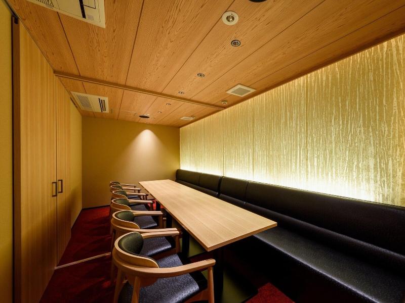 Hotel Shiki Utsubo Park image