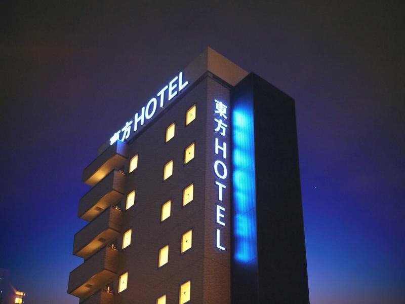 Toho hotel image