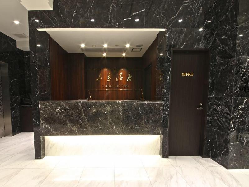 Toho hotel image