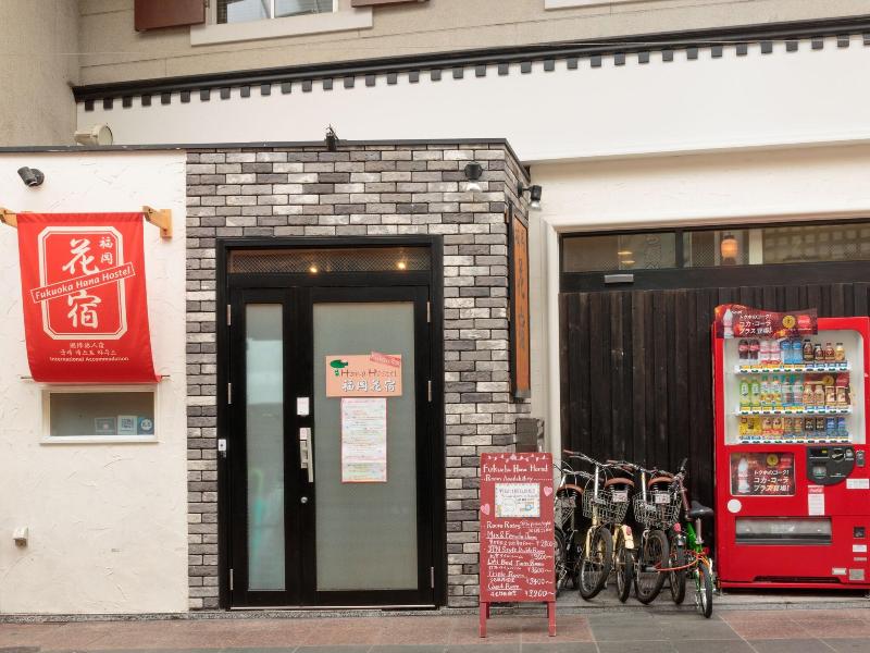 Fukuoka Hana Hostel image